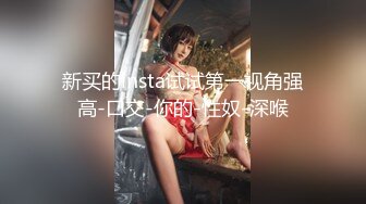 【新片速遞】丰乳肥臀肉欲系美女！和闺蜜一起双女秀！大屁股叠罗汉，闺蜜小穴挺粉嫩，轮流掰穴特写[1.04G/MP4/01:26:03]