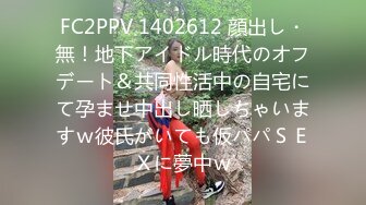 [MP4]STP29712 01年龙泽萝莉 我就是广西表妹，记得来柳州吃螺蛳粉顺便约我艹一发，舅妈好骚呀~~拖完地，拿拖把自慰，牛逼！ VIP0600