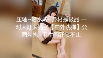 黄先生探花约了个长相清纯扎着两个辫子萌妹啪啪