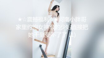 巨乳模特高端泄露，沦为母狗性奴，激情口爆