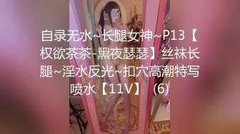 约到难搞的女总监▌小捷▌黑丝制服滑嫩湿软白虎 大肉爆肏真爽 塞满蜜道高潮爆射