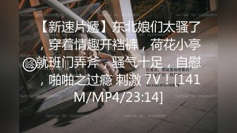 无人后继17格子短裙肉丝抄底