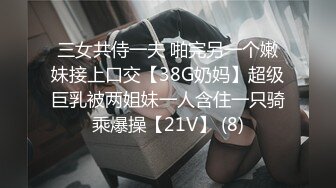 [MP4]STP26881 00后嫩小妹女同秀！和闺蜜双女激情！双头龙一起互插&nbsp;&nbsp;无毛极品粉穴 同时高潮浪叫呻吟不断 VIP0600