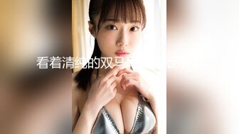 后入99年捞女