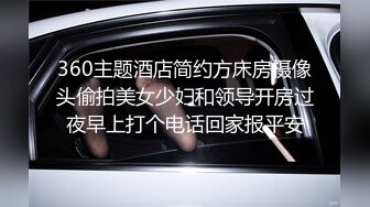 2024年4月，【鱼哥探花】，学生妹兼职，镜头这次放得超近，水汪汪的穴少女很敏感，画质一流