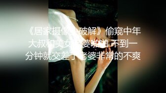 电报群VIP高清无水印，精液盛宴！变态老哥调教母狗堂妹，加精寿司+美足交，射逼上内裤里，再穿上含精内内