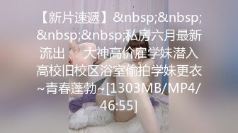 [MP4]路边足疗按摩养生馆加钱撩妹大波女技师做特殊服务无套啪啪内射