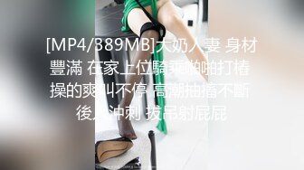 ❤️风骚少妇穿上性感情趣网衣舔弄深喉口交拨开内裤摸逼上位骑坐猛操