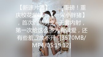 MPG-0125与陌生人的蒙眼性爱