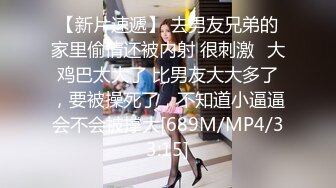 [MP4]样子斯文的眼镜女大学生站着沙发上各种姿势草