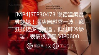 ★高能预警★ 劲爆身材TS爆乳情趣尤物▌Wanxuan▌肛塞后庭前列腺高潮喷射 炮机强攻地狱快感 锁精爆射第二弹