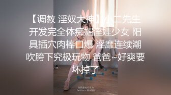 “制妇”72绝技之游离指