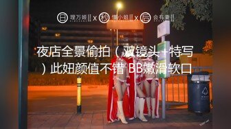 精品JVID捆绑束缚极品小妹▌娜娜▌AV棒放置尿失禁 高速抽插强制高潮