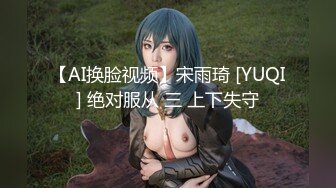 兔子先生TZ-105K杯神乳美体享受