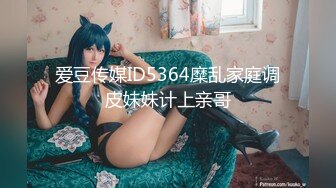 [MP4/338MB]糖心Vlog最新出品國產自拍～1