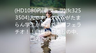 FC2-PPV-3304445 【ハメ撮り】細身ヲタ人妻さん！私のお尻いかがですか～？【個人撮影】 (1)