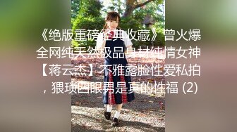 00后清纯学妹〖为君摇〗同学老师眼中的乖乖女私下超级反差 大长腿美少女清纯与风骚并存 水水超多边做边喷