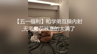 堪比果条 的网络招聘模特视频面试被泄露流出美女大学生陈X妮360度裸露特写 (1)