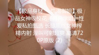 [MP4/ 599M] 超精品流出豪乳女神深蹲只为坐上对的人福利性爱私拍流出 豪乳翘挺 后入黑丝美臀 淫荡浪叫不止