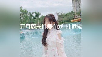 《强烈推荐小女神》露脸邻家乖乖清纯美少女，网红顶级极品萝莉小母狗【罗利布林】私拍完结，紫薇玩肛玩穴啪啪极度反差