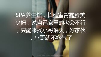 [MP4/ 382M] 诱惑艳舞纹身小姐姐限时返场，诱惑女仆和护士装花样繁多，情趣诱惑挑逗撩人，只好一顿猛干消火