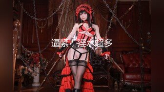 [MP4/ 1.91G] 和女神级清秀JK装小姐姐约会 纯纯气质苗条身姿骑身上挑逗滋味很爽 在沙发上就迫不及待猛操