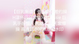 [MP4/ 694M] 纯欲可爱小萝莉，极品身材，非常奈斯嫩水，摸奶咪咪头深情挑逗诱惑撩骚