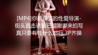 [2DF2]逗逼剧情猥琐男偸看苗条性感身材女室友被发现后推倒床上扒衣服j8早已硬梆梆狠狠肏她 [MP4/168MB][BT种子]