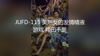 极品长腿骚货人妻没想到竟然喜欢绿老公