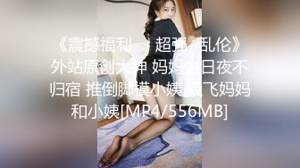 小姨子开始还不好意思，一说买包乖乖跟我操