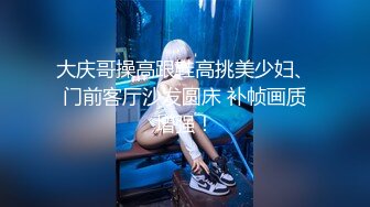 [MP4/ 1.77G] 外表清纯乖巧妹妹！娇小身材贫乳！翘起美臀看美穴，掰开特写手指插入，妹妹好想被人操