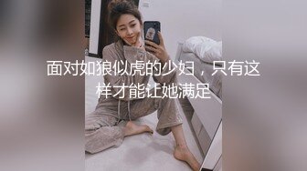 两男两女四个淫人一起性爱派对，这样淫荡的氛围疯狂舔吸操穴，黑丝吊带裙飘扬起伏啪啪碰撞噗嗤呻吟爽