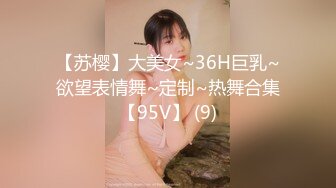 [MP4/5.02G]【重磅核弹】极品乱伦姨甥恋 喜欢我的小姨 SVIP福利合集