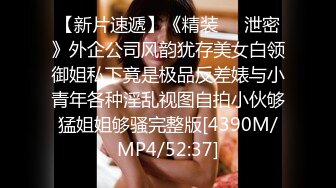 [MP4/ 1.28G]&nbsp;&nbsp;&nbsp;&nbsp;极品窈窕身材，黑发少妇长得还算可以，叫的很骚又很浪