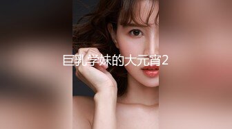 【模特写真拍摄丶探花】专业摄影师 圣诞主题，极品模特露脸，换装多套，掰穴揉胸香艳刺激 (10)