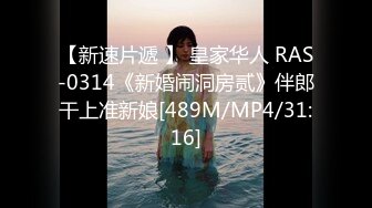 [MP4/ 478M] 泡良大佬精彩大作，91雷先生约妹良家少妇终得手，酒店开房共享鱼水之欢