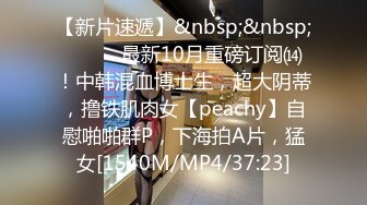 [MP4]91xx君约炮友看世界杯内射小骚货 网丝蜜尻白虎穴 大屌后入点射美妙球门