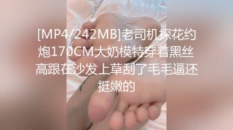 [MP4/570MB]麻豆傳媒 MCY0197 操她的刀子嘴豆腐逼 蘇念瑾