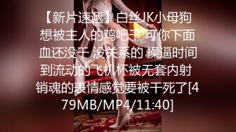 【萝莉控狂喜】杭州海王「JK_0571」OF约炮实录 “啊…受不了了”邻家小妹酒店过夜，早起又来了性质爆操一次