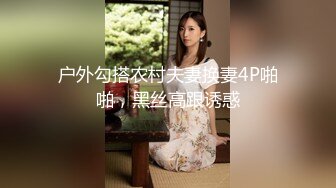 [MP4/ 886M]&nbsp;&nbsp;头套哥哥体力真好无套女上位啪啪做爱白丝长腿阴毛浓密，传教士姿势打桩内射可见精液