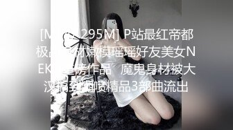 [MP4]STP25017 D罩杯，23岁小姐姐，家中跟老公激情一刻，专属骚逼粉嫩，淫液喷涌浪叫不止 VIP2209