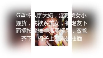 邪E的父_亲老刘__看女儿和同学同时“睡熟”尽情纵享丝滑 爽翻天！