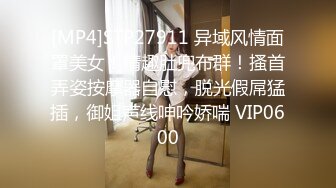 [MP4]STP32229 星空无限传媒 XKQP32 见义勇为的小区保安获得优先性爱权 橙子 VIP0600