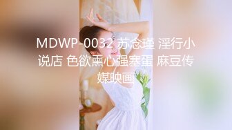 ❤️青春活力美少女❤️小仙女巨乳小女仆为你服务 00后的小可爱已长大 小骚货被大屌疯狂抽插 嗲声嗲气的淫叫 小反差婊一个