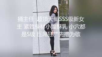 长腿美女穿粉色情趣衣勾引情人