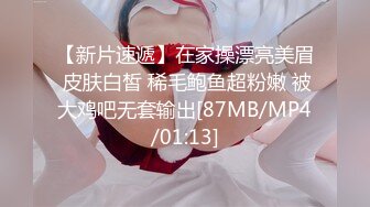 [MP4/ 221M] 白净白虎美少女很享受被干