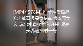 推特极品网红小姐姐，化身老师教你了解身体，情趣浑身掏出美乳，白丝美腿，张开特写振动棒伺候，翘起屁股深插娇喘呻吟1