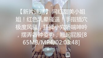 STP32415 反差尤物高冷女神床上这么骚，哪有平时高冷女神的样子，超级反差叫床淫荡不堪，潮喷内射 第一视角爆操