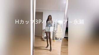 [原版]_008_大奈奈爱你_啪啪_20210518