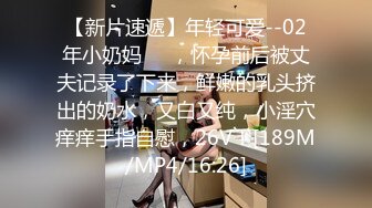 [MP4]麻豆传媒联合蜜桃传媒贺元宵新作-外送家政妇 爆乳庆元宵 呆萌萝莉女仆斑斑